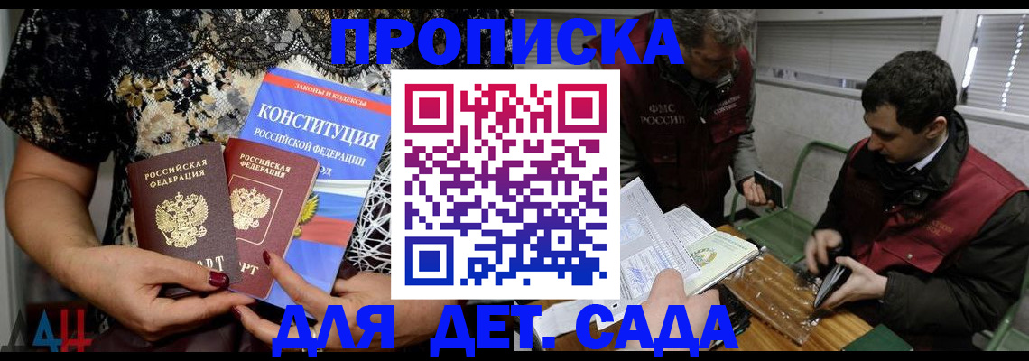 временная регистрация поиск в Рузаевке